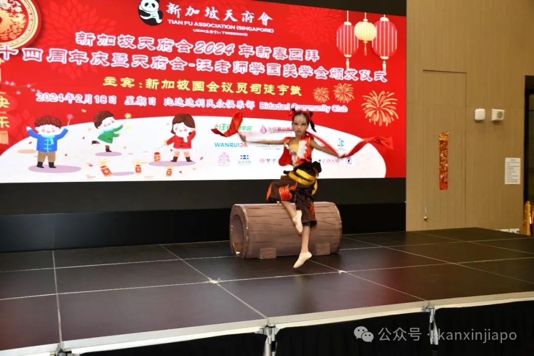 新加坡天府会2024新春团拜暨天府会-汪老师学园奖学金颁奖典礼