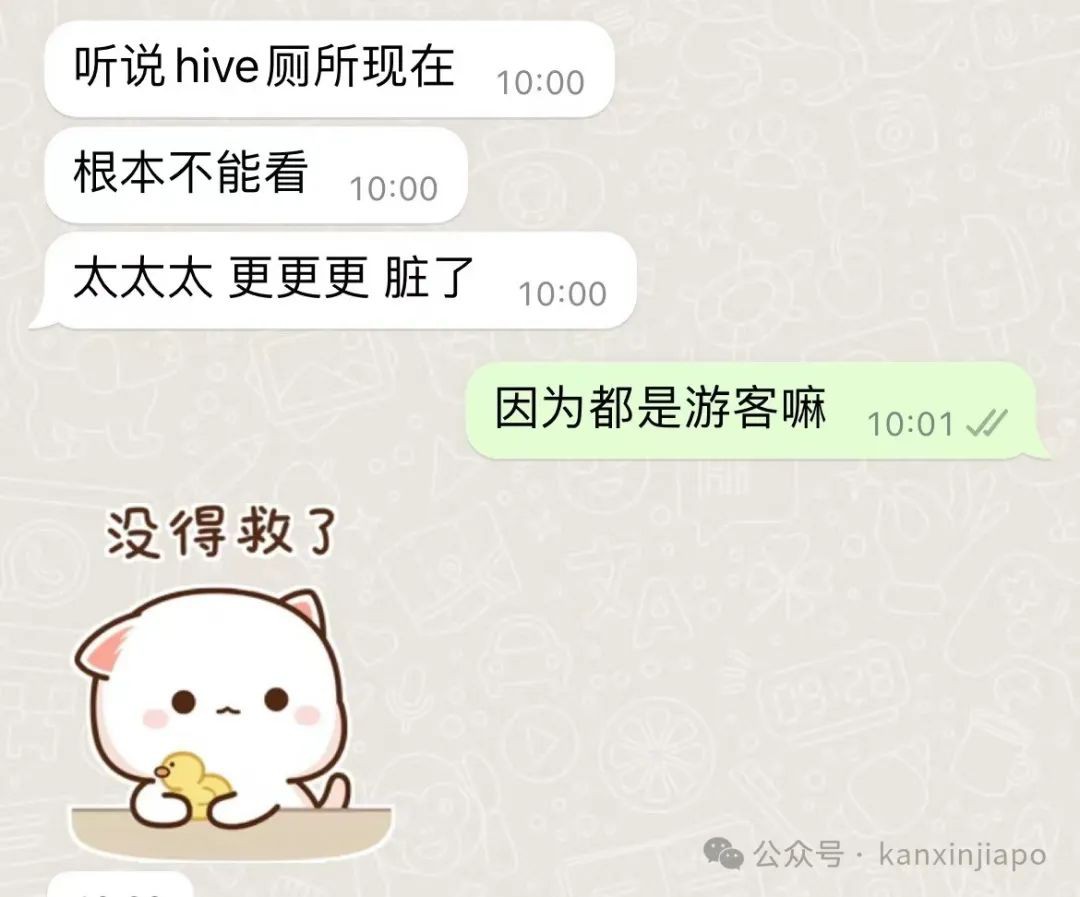 新加坡大学被游客挤！爆！了！