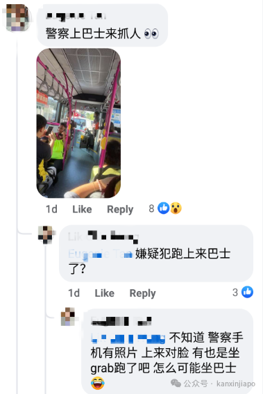 警报声响起,官员抓人,新加坡兀兰关卡一度停止运作