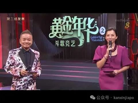 新加坡版“我是歌手”，没50岁不能参加