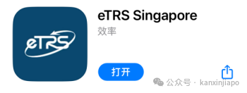 樟宜机场怎么退税？手把手教会你！
