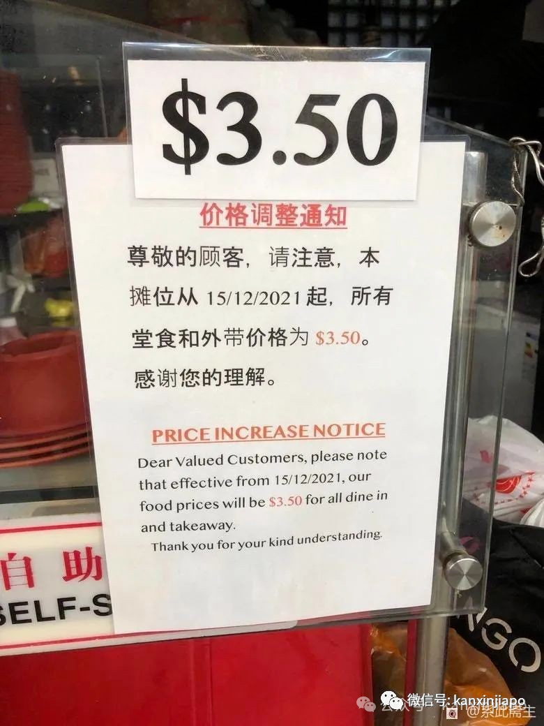 新加坡GST不再涨了,今年的物价还会涨吗?