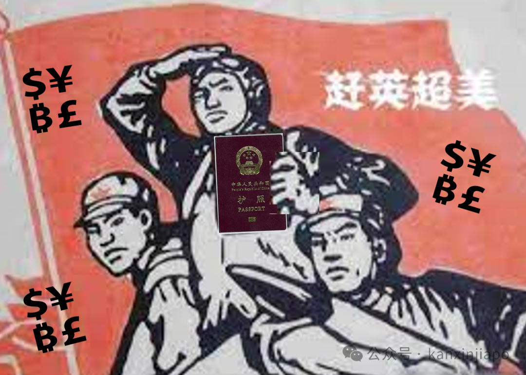 超英赶美！中国旅客新加坡消费“双连冠”！
