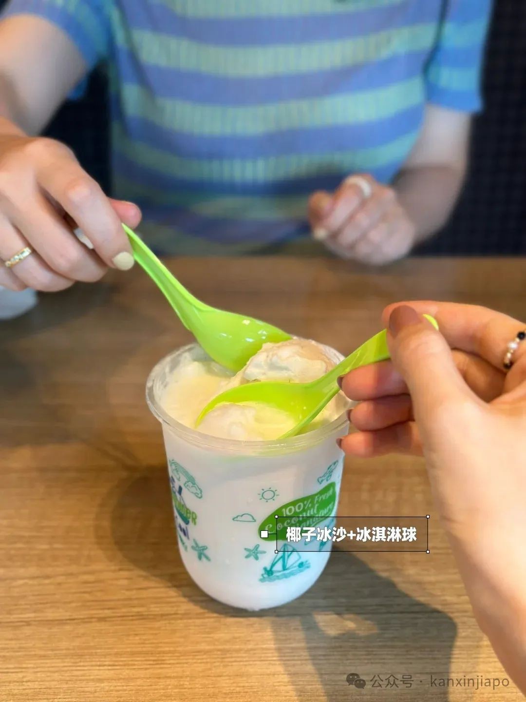 只知道哈根达斯？新加坡好吃的冰淇淋在哪