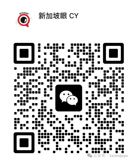 新加坡公寓和组屋租金连续6个月下降,未来还会再跌