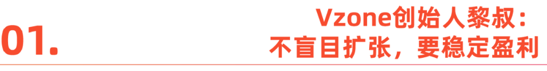 2024年,出海人“搞钱”的路子变了