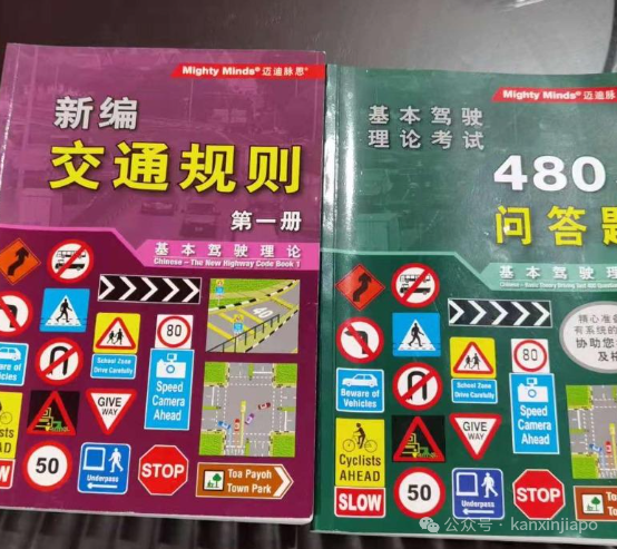 在新加坡怎么考驾照?要花多少钱?