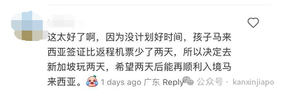 第一波免签航班将抵达新加坡,中国大使馆发文提醒注意事项