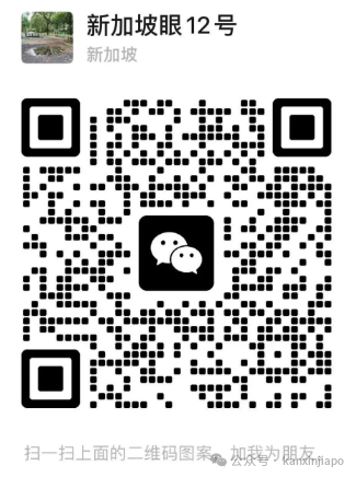 在樟宜机场落地后，进入新加坡市区的最新最全交通方式（备收藏）