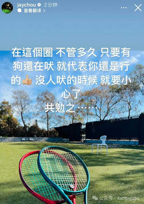新加坡被爆砸重金买断霉霉独家演出,泰国:早知道俺也一样