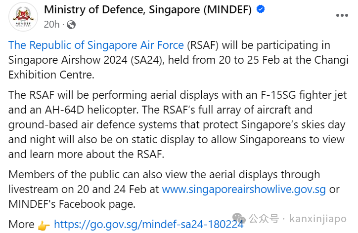 各国飞机编队表演，近距离看中国国产大飞机，就在新加坡航空展