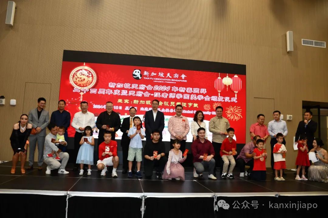 新加坡天府会2024新春团拜暨天府会-汪老师学园奖学金颁奖典礼