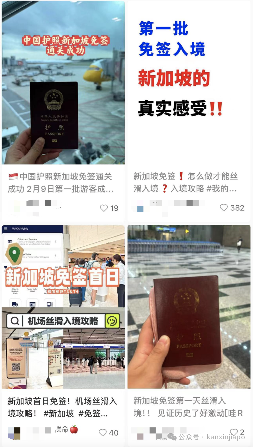免签后,来新加坡的中国旅客暴涨15倍!