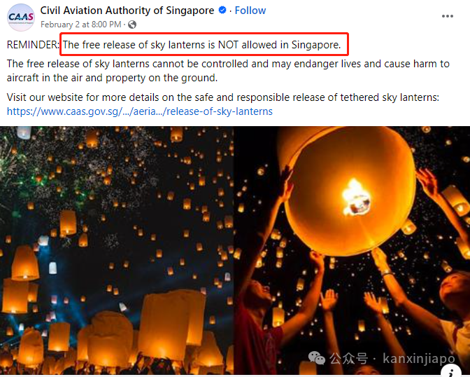 新加坡首届天灯节满满都是坑！
