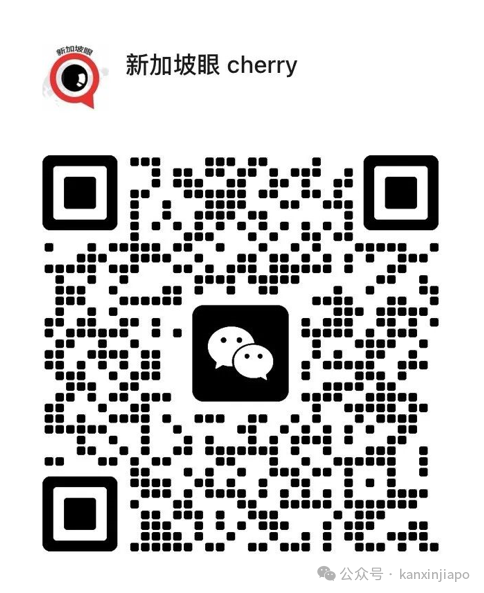 壕掷2.4亿!马云太太一口气买新加坡市中心3间相邻店屋