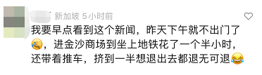 新加坡滨海湾上空“龙腾”奇观，金沙万人争睹无人机表演盛况