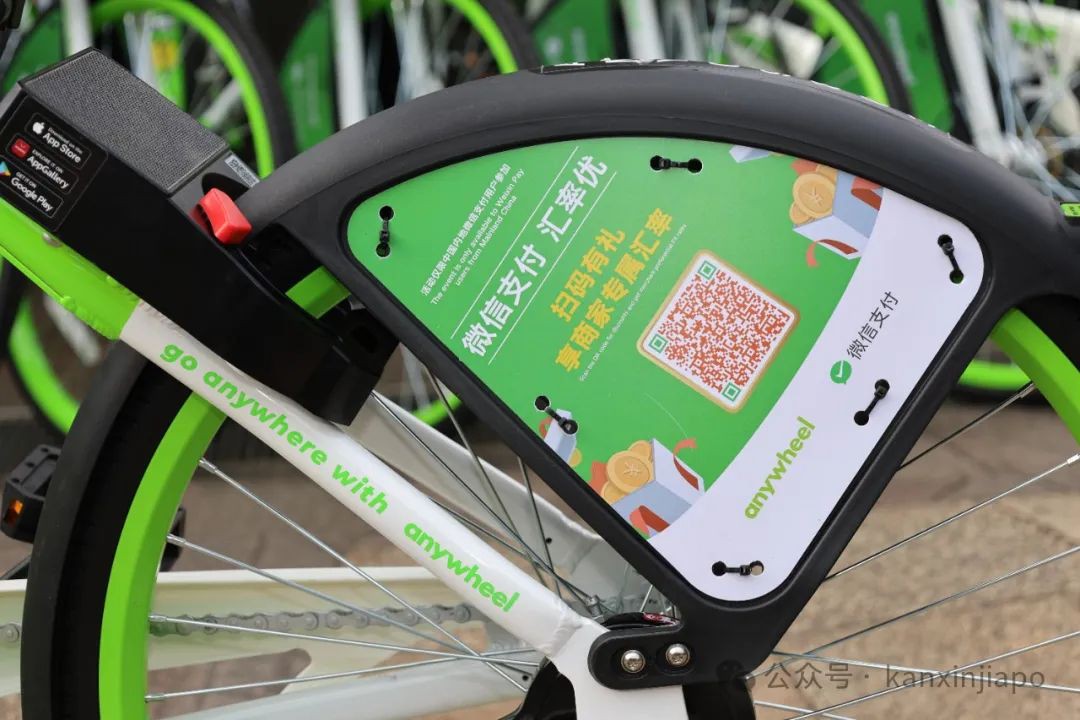 新加坡共享单车也可以刷微信支付了