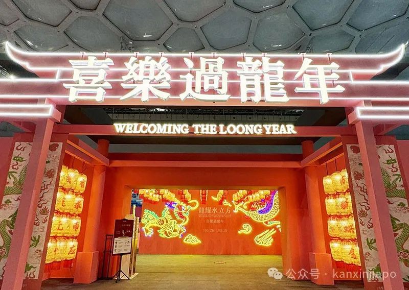 中国爆改龙年翻译成“Loong",新加坡原来早有先例