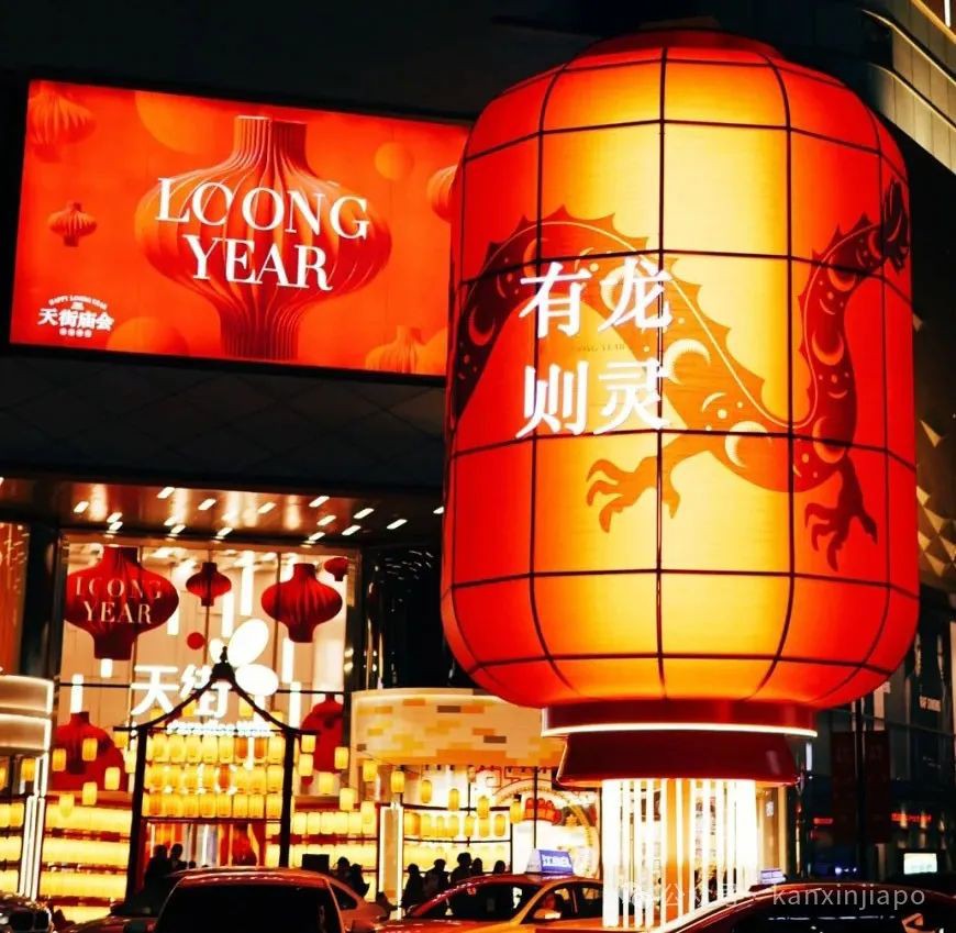中国爆改龙年翻译成“Loong"，新加坡原来早有先例