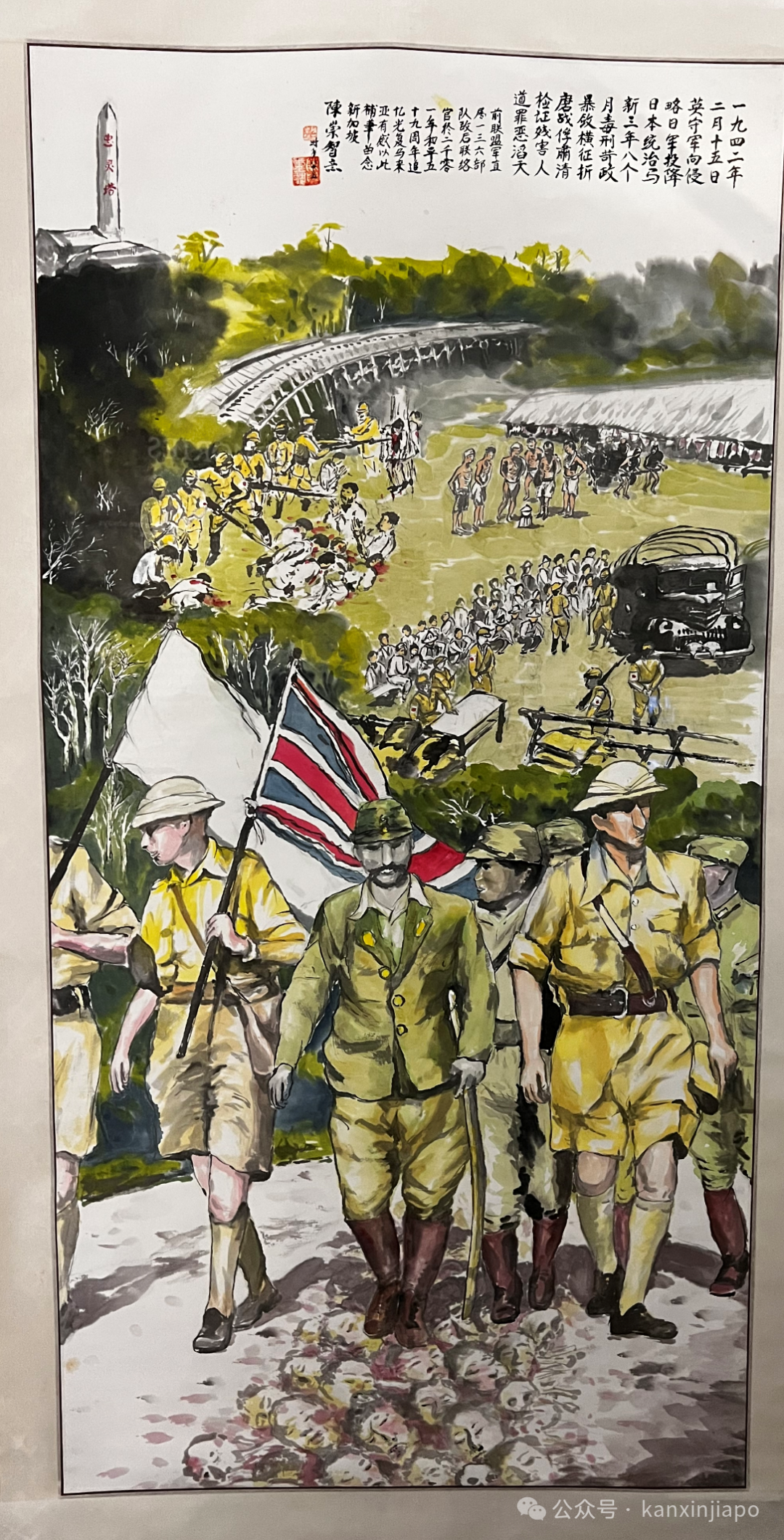 新加坡全岛拉警报！学校停水停电，没肉吃…..