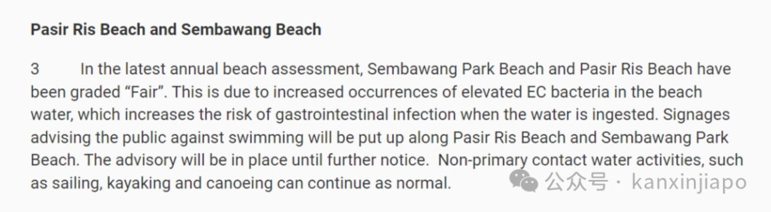 注意！新加坡这两个海滩细菌含量暴增，不能下水！