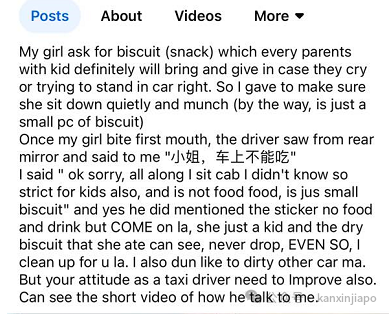 新加坡家长让小孩在出租车吃东西，司机与乘客对话引发热议