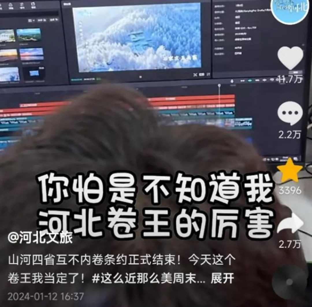 泰国，别卷了，你卷不过的