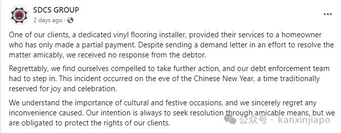 新加坡收债公司与欠债人起冲突,讨债员被暴打!