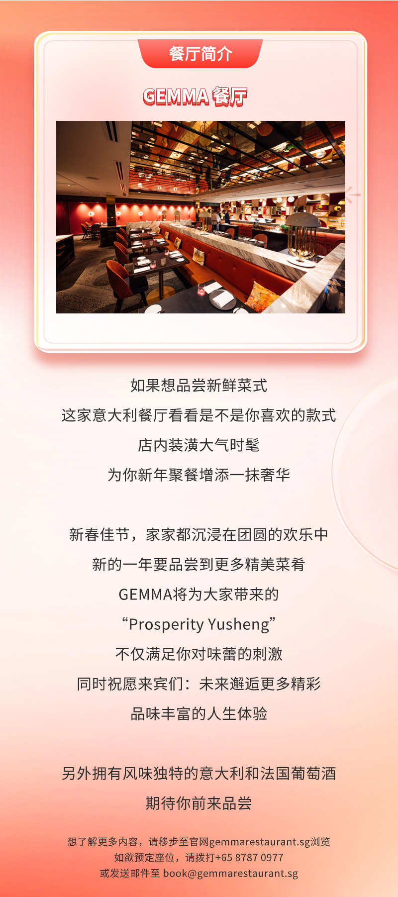 春节到新加坡国家美术馆！观展也可以好玩好吃！