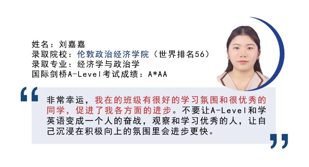 辅仁校长谈升学全球30强大学需要的条件