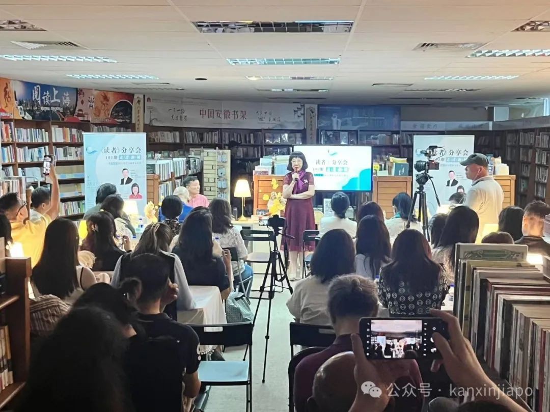 《读者》分享会携手新加坡著名作家尤今打造非一般读书之夜