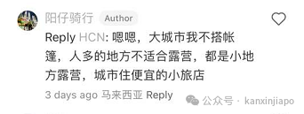从中国骑自行车到新加坡,3个月4国5000公里,我做到了!