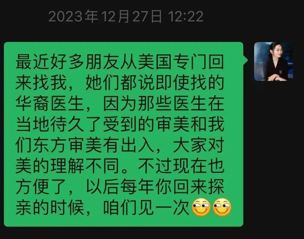 为什么她们从新加坡打飞的回上海注射玻尿酸？