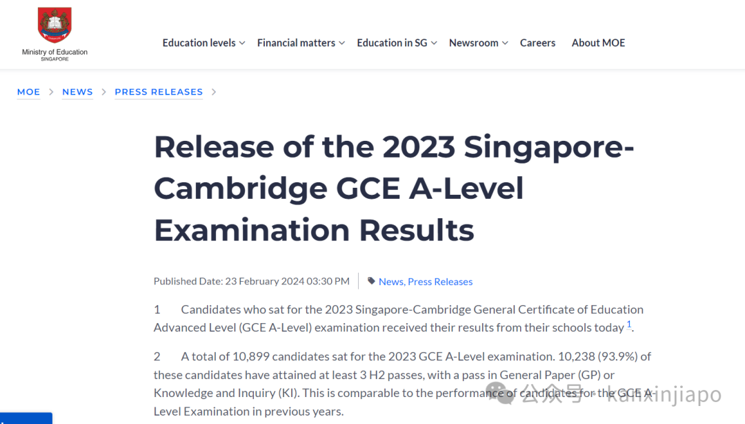 A水准考试今日放榜!新加坡大学录取分数线看这里