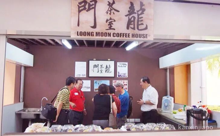 中国爆改龙年翻译成“Loong",新加坡原来早有先例