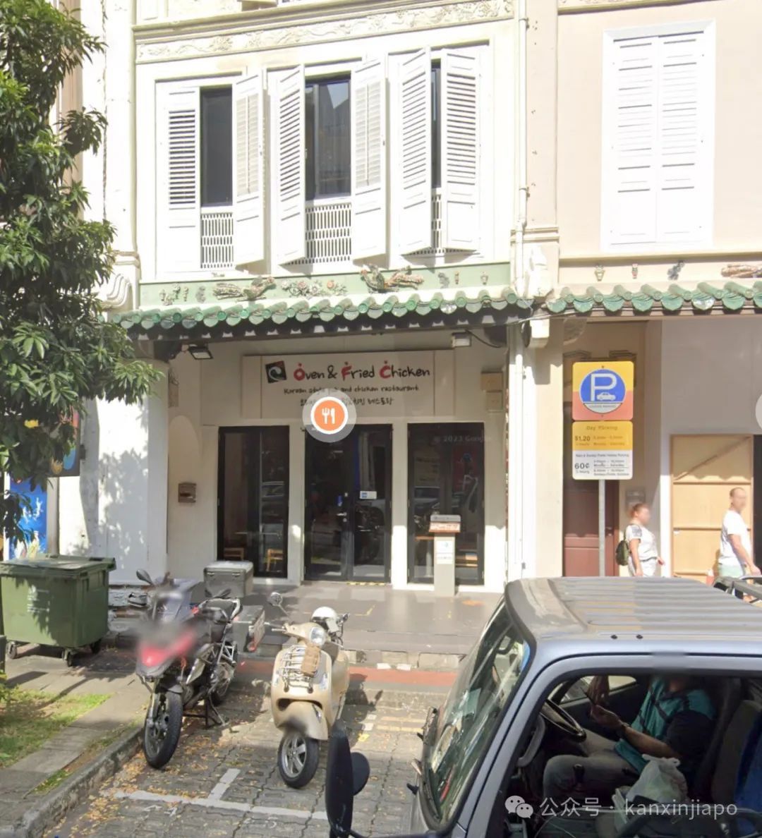 新加坡30亿新元洗钱案，星展银行获准处置涉案房产