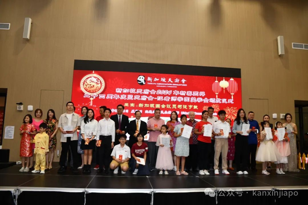 新加坡天府会2024新春团拜暨天府会-汪老师学园奖学金颁奖典礼
