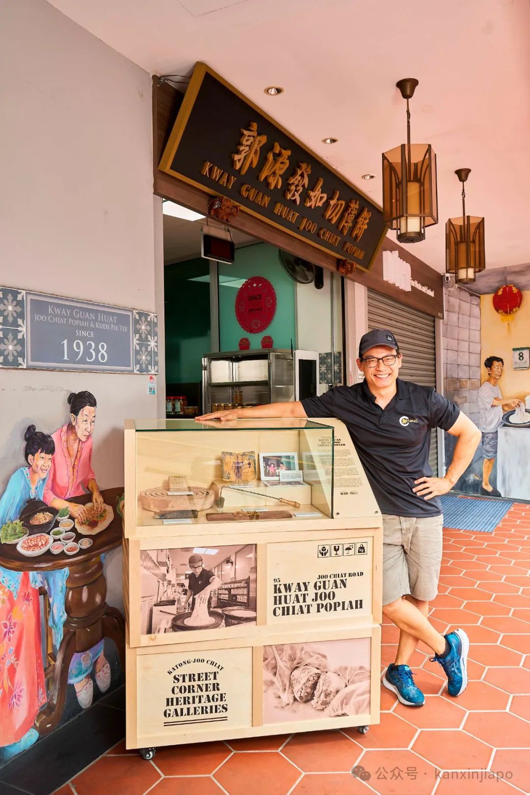 新加坡最文艺的街区加东-如切,有历史建筑还有古早味道