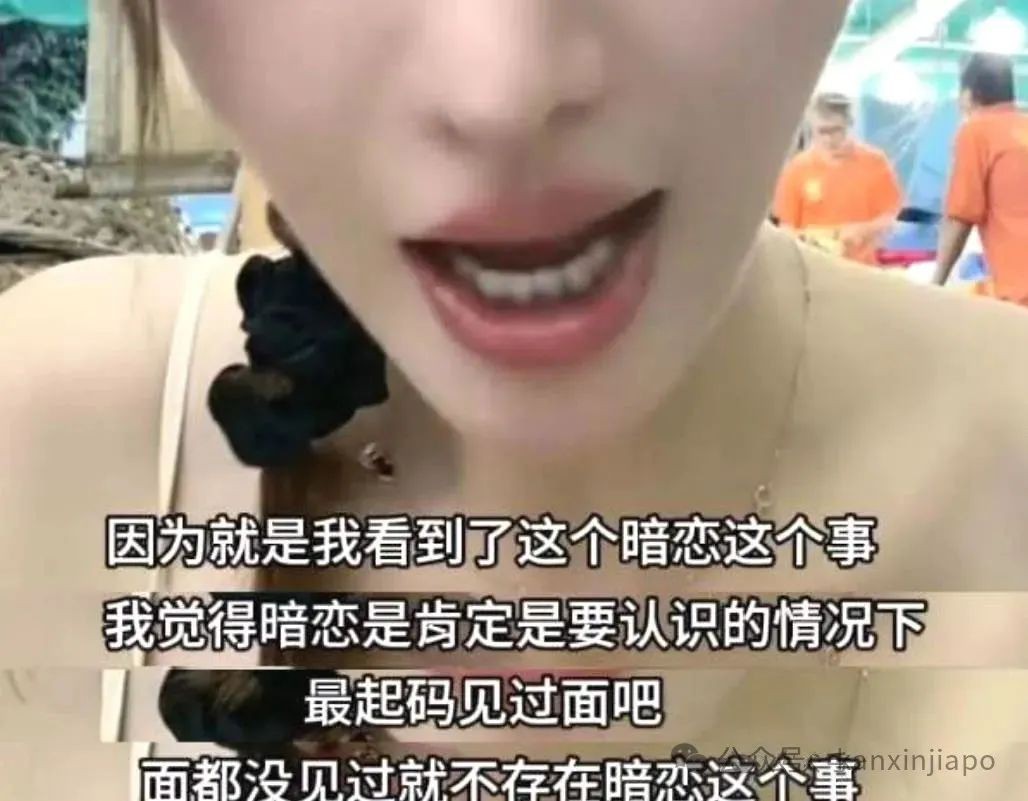 新加坡全岛各地捕获野生金晨