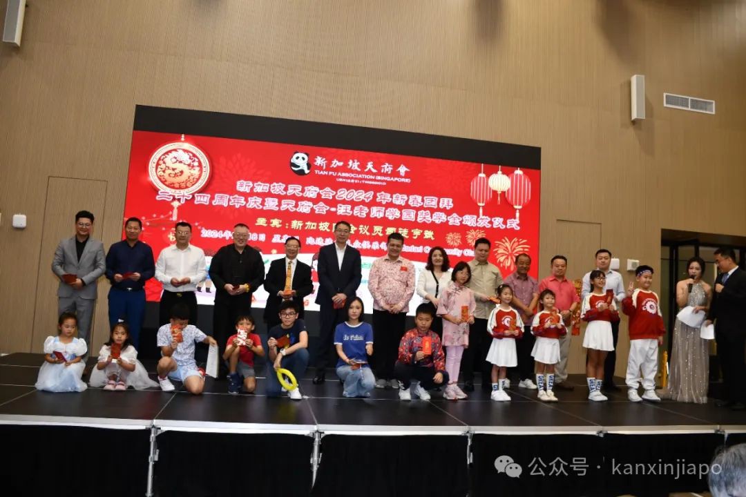 新加坡天府会2024新春团拜暨天府会-汪老师学园奖学金颁奖典礼