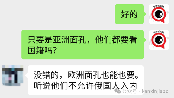 新加坡航展火爆事件:德国空军运输机禁止中俄游客参观引发巨大争议