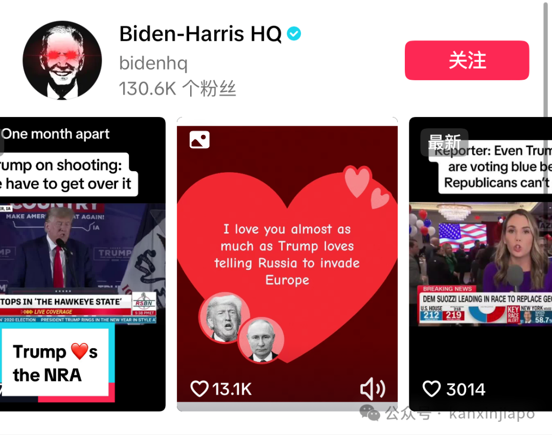 TikTok CEO周受资被美议员质问,新加坡大使发声了!
