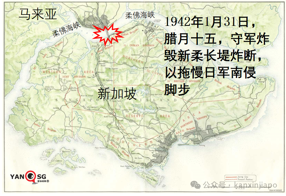 新加坡全岛拉警报！学校停水停电，没肉吃…..