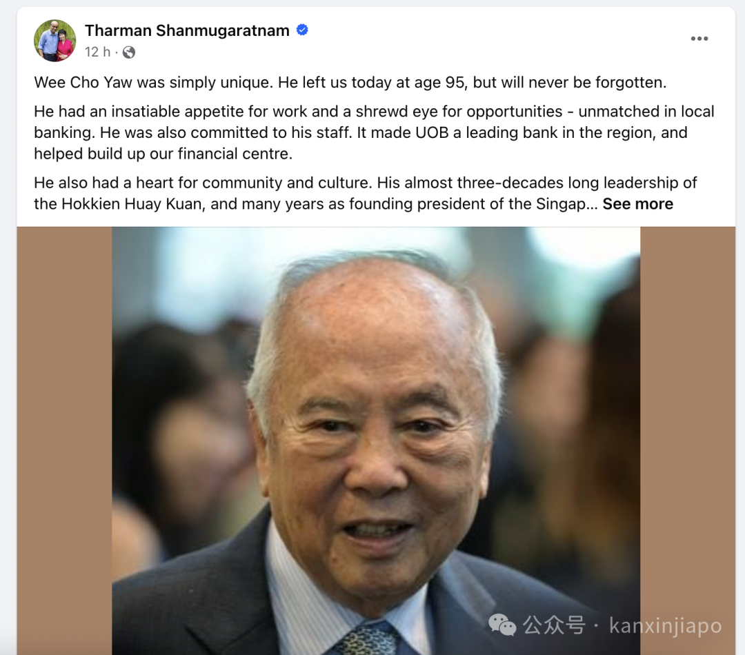 新加坡名人黄祖耀逝世，总统和副总理都这样悼念他