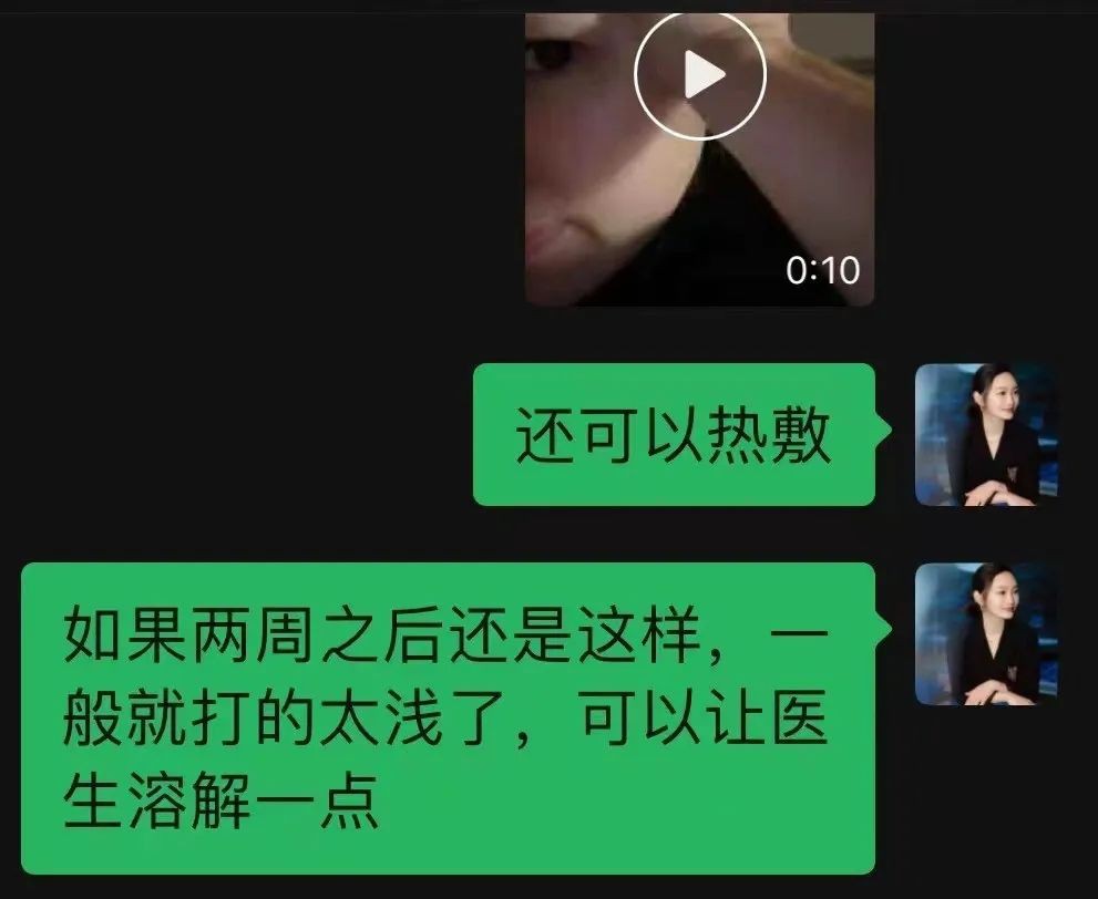 为什么她们从新加坡打飞的回上海注射玻尿酸？