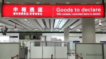 注意！中国海关查得严，托运8斤新加坡肉干被现场销毁