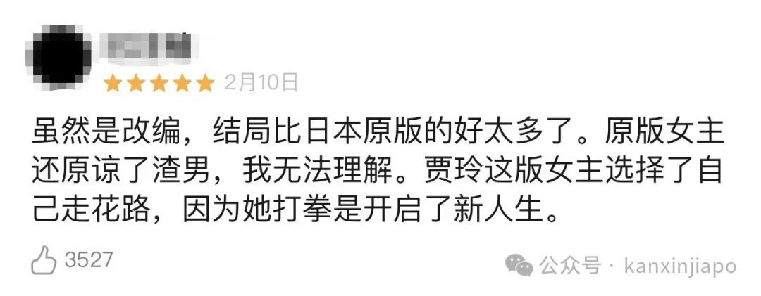 评分9.6!火遍中国的《热辣滚烫》即将登陆新加坡