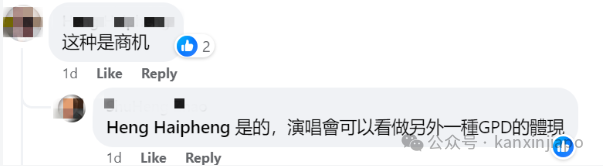 新加坡被爆砸重金买断霉霉独家演出,泰国:早知道俺也一样