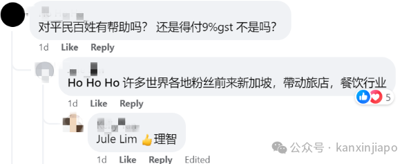新加坡被爆砸重金买断霉霉独家演出,泰国:早知道俺也一样