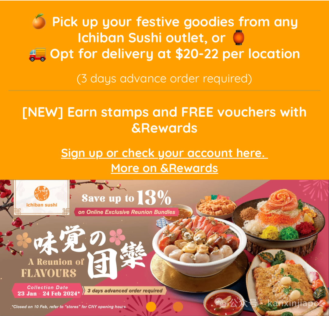 【下周活动】动物园半价，煎饼买一送一，新加坡2月演出合集来了！